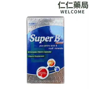 SuperB 維他命B-50複方軟膠囊食品 60粒/B群 高單位B群 維他命B群 【仁仁藥局】