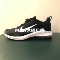 在飛比找蝦皮購物優惠-【限時特惠】NIKE AIR MAX ALPHA TRAIN