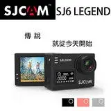 在飛比找遠傳friDay購物精選優惠-SJCam SJ6 LEGEND 運動攝影機 經典黑