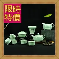 在飛比找樂天市場購物網優惠-茶具組合含茶壺茶杯茶海-泡茶品茗喫茶送禮汝窯茶具套組58i5