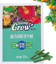 Plant Rooting Fertilizer | Fertilizer for Indoor Plants - Garden Supplies Plant Flower Fertilizer for Roses, Pothos, Green Plants, Potted Plants