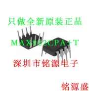 New MAX922CPA+T MAX922CPA MAX922 DIP8 in-line chip #98/7