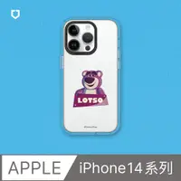 在飛比找PChome24h購物優惠-【犀牛盾】iPhone 14系列Clear透明防摔手機殼｜玩