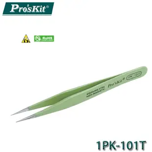 【MR3C】含稅附發票 ProsKit寶工 1PK-101T 防靜電防磁圓尖鑷子120mm