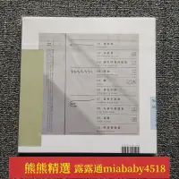 在飛比找露天拍賣優惠-【新品上市】【現貨】鄭興 眼淚博物館 正版CD 全新