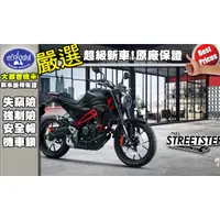 在飛比找蝦皮購物優惠-[大都會國際重車]HONDA CB150R ABS 2022