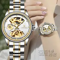 在飛比找樂天市場購物網優惠-手錶 手表女韓版學生女表全自動機械表女鏤空陀飛輪夜光防水時尚