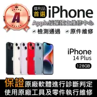 在飛比找momo購物網優惠-【Apple】A級福利品 iPhone 14 Plus 12