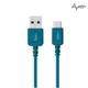 【官網限定】Avier COLOR MIX USB-C to USB-A 高速充電傳輸線 / 2m / 土耳其藍