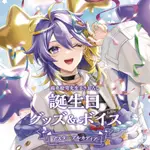 【NIJISANJI】 彩虹社 EN ASTER ARCADIA 生日紀念 套組 附音聲