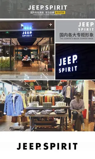 JEEP SPIRIT秋冬男士襯衫磨毛格子純棉長袖襯衣寬松加大碼打底衫