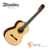 在飛比找蝦皮購物優惠-小新樂器館 | Alhambra 阿罕布拉-7P A 全單板
