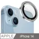 【Ayss】iPhone 14 6.1吋 金屬邊框包覆式鏡頭保護貼(細砂閃鑽/9H硬度/AR光學/抗指紋-2入-星光色)