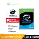 Seagate 2TB【監控鷹】SkyHawk (256M/5400轉/三年保)(ST2000VX017)