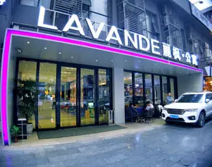 麗楓酒店式公寓(廣州天河正佳廣場店)Lavande Apartment Hotel (Guangzhou Tianhe Grandview Mall)