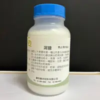 在飛比找蝦皮購物優惠-瀉鹽 硫酸鎂 500克罐裝不受潮