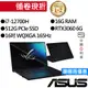 ASUS華碩 GU603ZM-0032A12700H i7/RTX3060 16吋 電競筆電