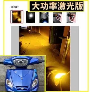 GTR AERO 125魚眼H4燈LED聚光版 山葉YAMAHA LED GTR AERO燈炮魚眼大燈 LED魚眼機車