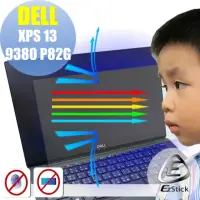 在飛比找momo購物網優惠-【Ezstick】DELL XPS 13 9380 P82G