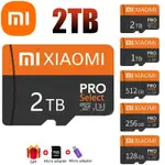 XIAOMI 小米 2TB 超微型 SD/TF 存儲卡 4GB 32GB 128GB 256GB 1TB 512GB M