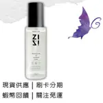 日喬恩CIAO B2B ZIZI洗顏保養 茲潤醒膚保濕前導噴霧 植萃茲境潔顏露 潔顏露 保濕噴霧 前導噴霧 洗面乳