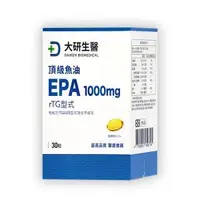 在飛比找O!MyGod購物商城優惠-《大研生醫》頂級魚油EPA1000mg軟膠囊 30粒/盒