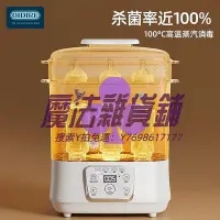 在飛比找Yahoo!奇摩拍賣優惠-烘手機OIDIRE奶瓶消毒器帶烘干二合一蒸汽三合一體機嬰兒寶