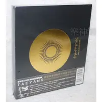 在飛比找蝦皮購物優惠-BigBang 太陽 TAEYANG 第二張專輯 Rise【