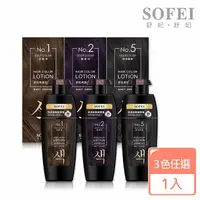 在飛比找momo購物網優惠-【SOFEI 舒妃】柔護泡沫染(自然黑褐/葡紫棕/亞麻棕)