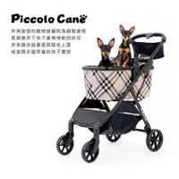 在飛比找蝦皮購物優惠-《Piccolo Cane》LIONA 高級寵物推車