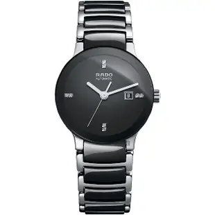 【Rado 雷達表】Centrix 晶萃系列 真鑽陶瓷機械錶-38mm R03(R30941702)