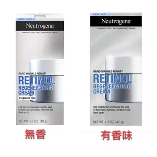 露得清Rapid Wrinkle Repair Retinol #A醇再生霜SA Neutrogena