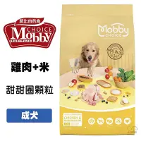 在飛比找Yahoo!奇摩拍賣優惠-Mobby 莫比 C25 雞肉+米 低卡關節 寵物飼料 狗狗