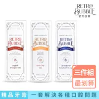 在飛比找蝦皮商城精選優惠-【Retro Bubble】精品有機草本無氟牙膏100g蜂膠