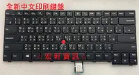 在飛比找Yahoo!奇摩拍賣優惠-☆ 宏軒資訊 ☆ 聯想 Lenovo E450 E450C 