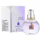 【超激敗】Lanvin 光韻 女性淡香精 4.5ml 小香 沾式 Eclat d Arpege 浪凡