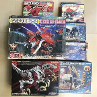 在飛比找露天拍賣優惠-TOMY ZOIDS 索斯機械獸 生化猛龍 EZ-034 真