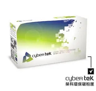 榮科 Cybertek HP 131A CF210A CF211A CF212A 環保碳粉匣 4色 (3.6折)