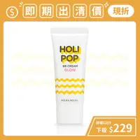 在飛比找蝦皮購物優惠-即期出清 南他宿全家299免運 HOLIKA HOLIKA 