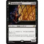 MTG SOI 依尼翠闇影 #108 [R] 匿跡拷問人 ELUSIVE TORMENTOR 神出鬼没な拷問者