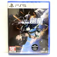 在飛比找蝦皮商城優惠-PS5 劍星 Stellar Blade 夏娃計畫 星刃 中