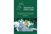 Studio Ghibli 100 Postcards Volume 2 by Studio Ghibli