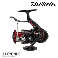 在飛比找蝦皮購物優惠-海天龍釣具~DAIWA 限量版 雙線杯 CYGNUS 250