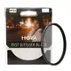 HOYA 黑柔焦鏡 67mm No.0.5 Mist Diffuser black (10折)