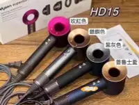 在飛比找Yahoo!奇摩拍賣優惠-【非凡運動館】現貨免運 Dyson 戴森 Supersoni