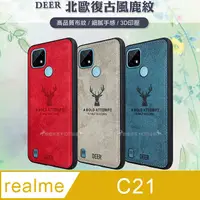 在飛比找PChome24h購物優惠-DEER realme C21 北歐復古風 鹿紋手機殼 保護