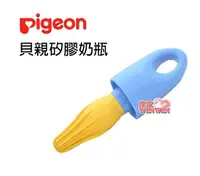 在飛比找樂天市場購物網優惠-Pigeon 貝親矽膠奶嘴刷P80289，矽膠材質刷頭，不易