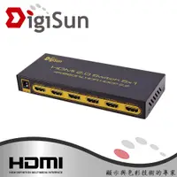 在飛比找PChome24h購物優惠-UH851 4K HDMI 2.0 五進一出影音切換器