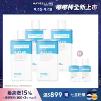 在飛比找momo購物網優惠-【MAYBELLINE 媚比琳】輕柔眼唇卸妝液 重量版囤貨組