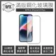 (買膜送殼) APPLE iPhone14 Plus 高清防爆全滿版玻璃鋼化膜-黑色